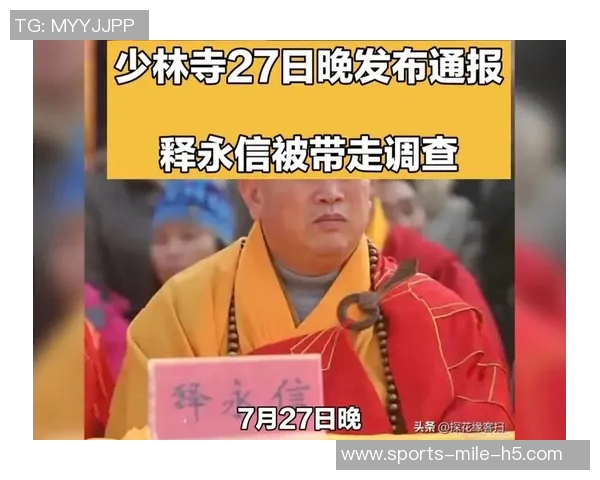 巴爷调侃文班身高秘密少林寺剃头时被拉长的幽默猜想 巴爷调侃文班身高秘密少林寺剃头时被拉长的幽默猜想